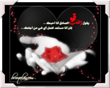 <center>Nouga B7ibbak Ana Ktir