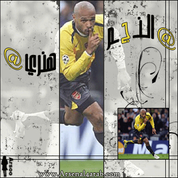 Al Mosslim Henry..
